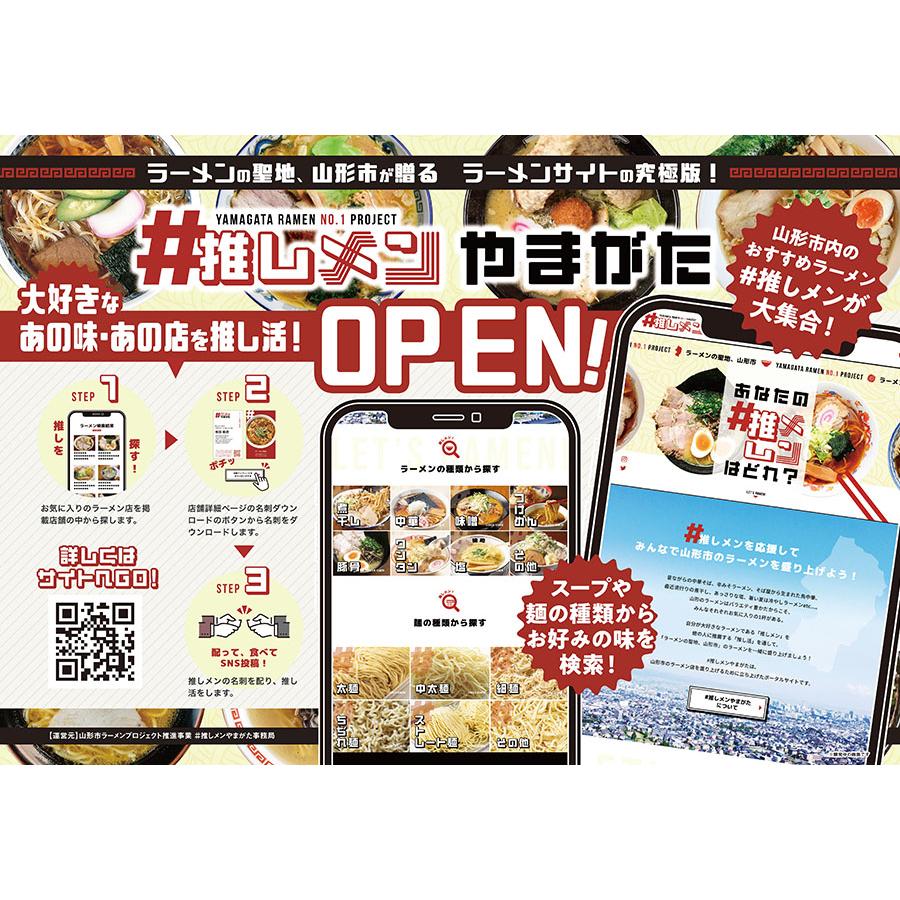 第二特集