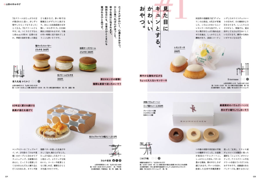 受け渡し予定商品 トレーディングカードセット (川尻蓮) / JO1DER SHOW 2025 'WHEREVER