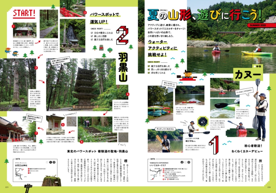 ZERO☆23 Vol.304 8月号[2025] 送料込