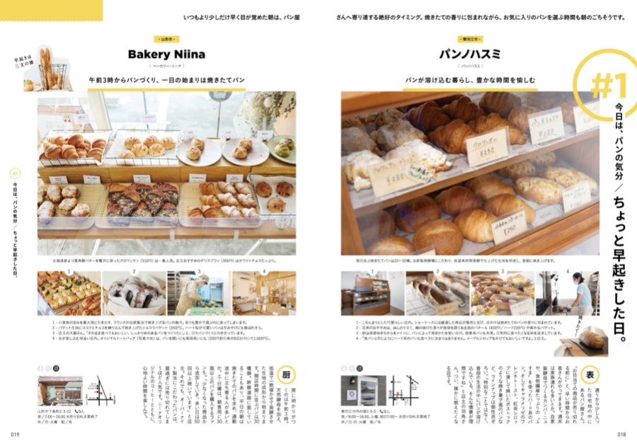 ZERO☆23 Vol.311 3月号[2026] 送料込