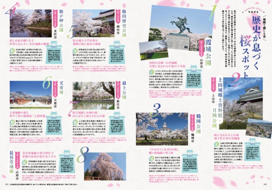 ZERO☆23 Vol.312 4月号[2026] 送料込