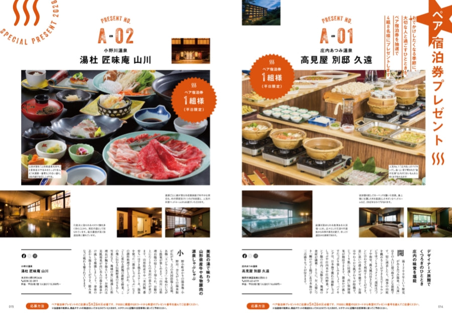 ZERO☆23 Vol.313 5月号[2026] 送料込
