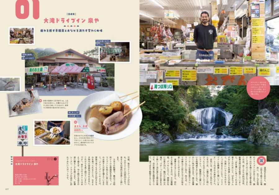 ZERO☆23 Vol.307 11月号[2025] 送料込