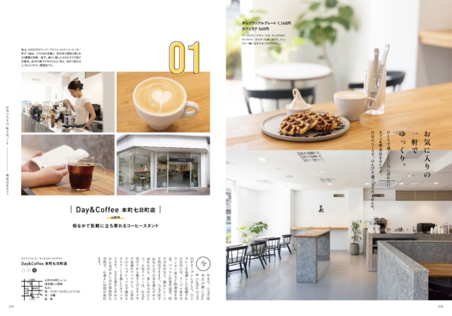 ZERO☆23 Vol.317 9月号[2026] 送料込