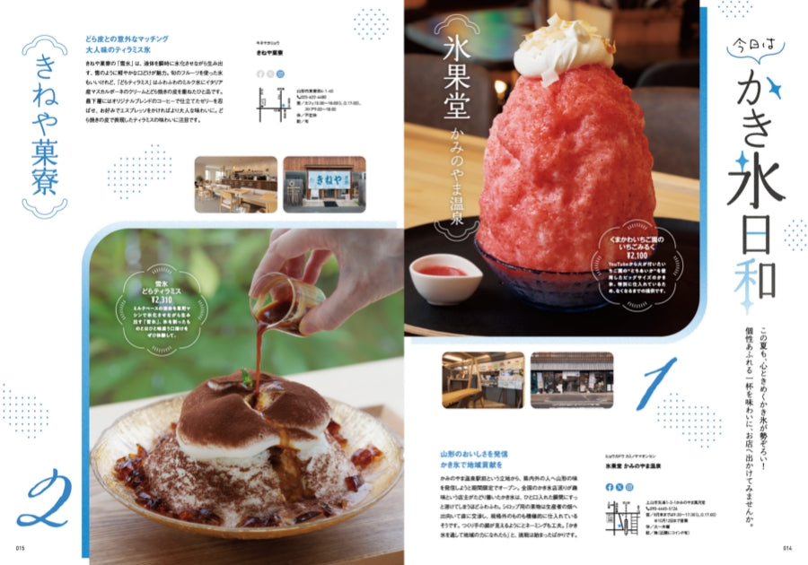 ZERO☆23 Vol.316 8月号[2026] 送料込