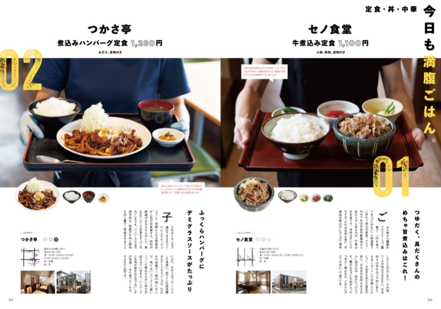 ZERO☆23 Vol.307 11月号[2025] 送料込