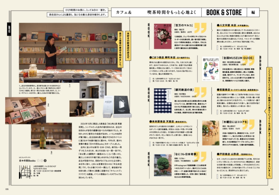 ZERO☆23 Vol.317 9月号[2026] 送料込