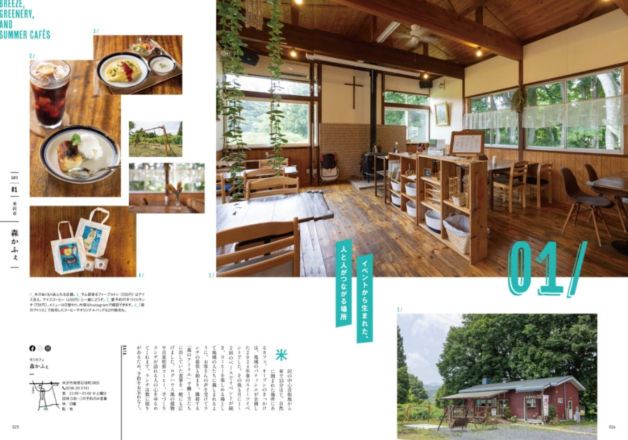 ZERO☆23 Vol.304 8月号[2025] 送料込