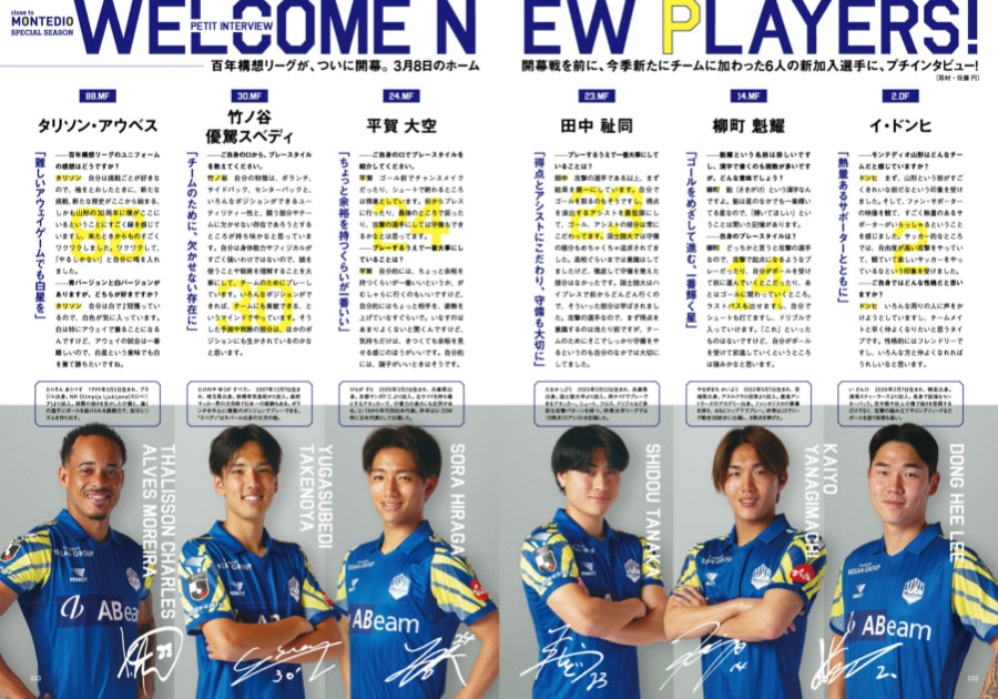 ZERO☆23 Vol.311 3月号[2026] 送料込