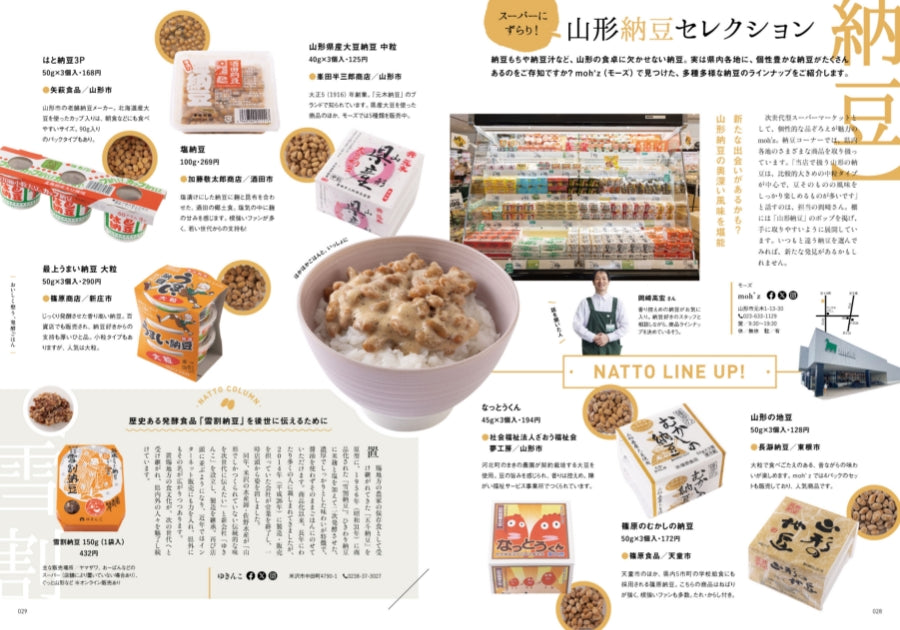 ZERO☆23 Vol.302 6月号[2025] 送料込