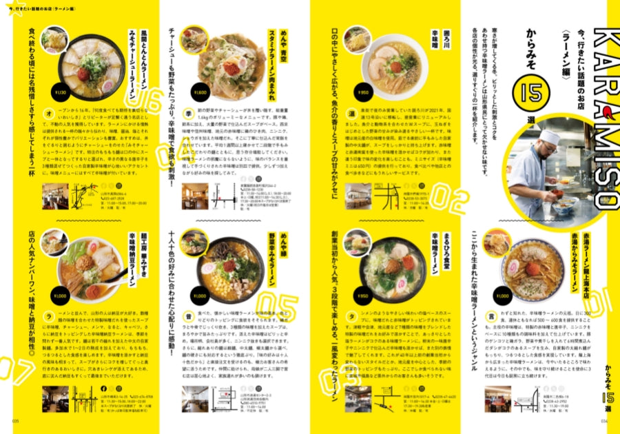 ZERO☆23 Vol.309 1月号[2026] 送料込