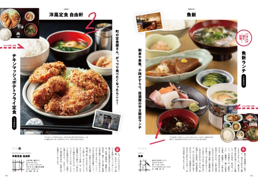 ZERO☆23 Vol.318 10月号[2026] 送料込