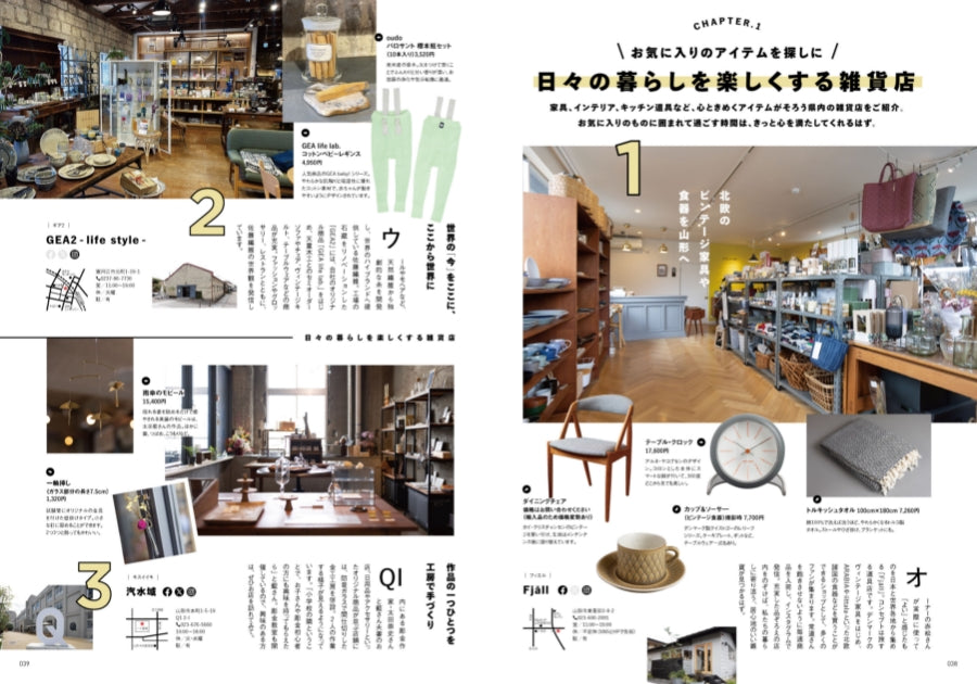 ZERO☆23 Vol.295 11月号[2024] 送料込