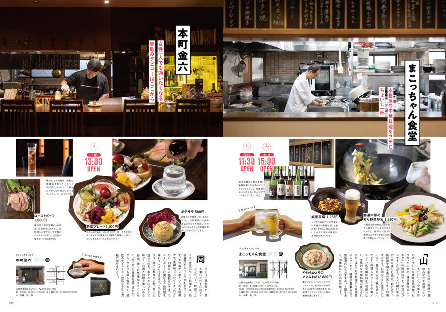 ZERO☆23 Vol.305 9月号[2025] 送料込