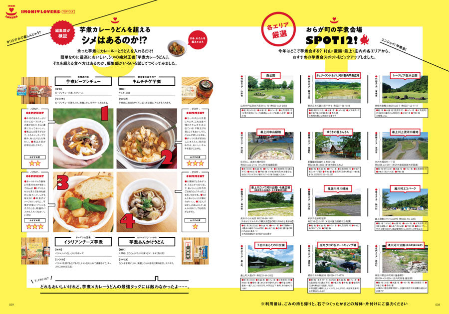 ZERO☆23 Vol.305 9月号[2025] 送料込
