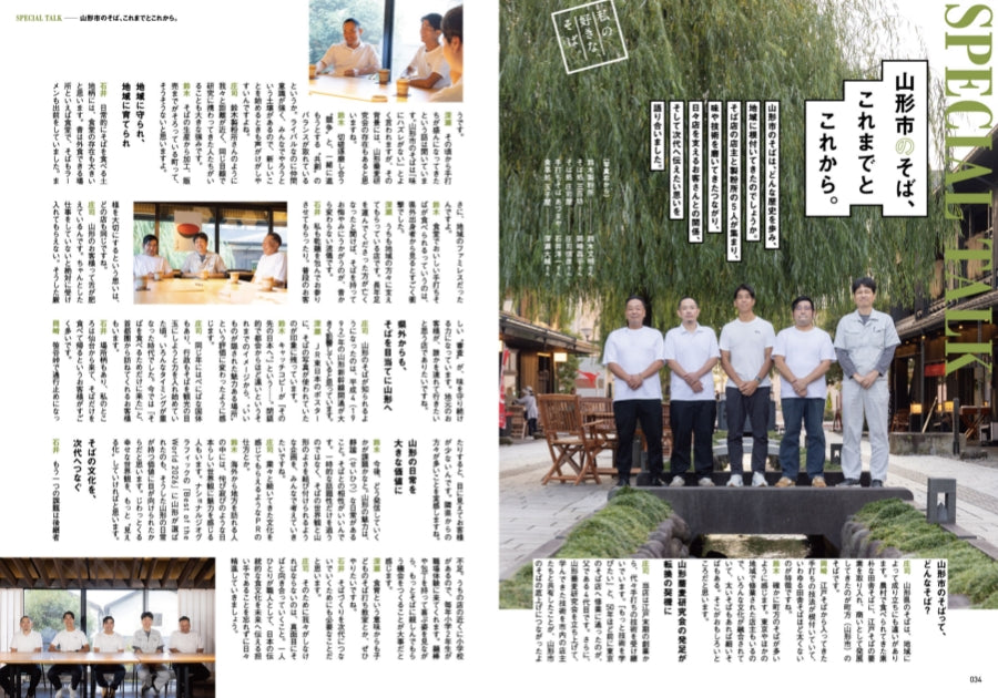 ZERO☆23 Vol.319 11月号[2026] 送料込