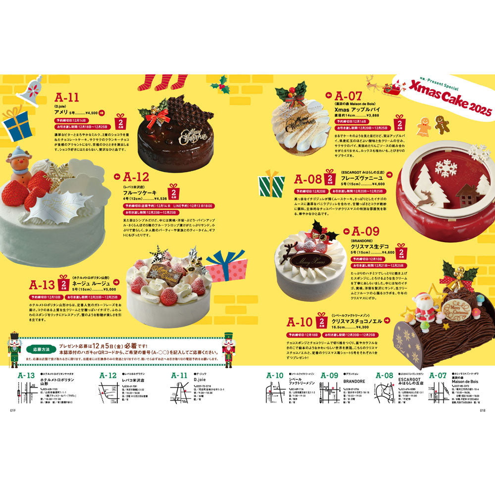 ZERO☆23 Vol.308 12月号[2025] 送料込